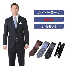 楽天市場 成人式 メンズファッション の通販