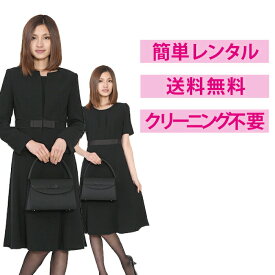 【レンタル】ノーカラージャケットアンサンブル [喪服 レンタル] [礼服 レンタル] [喪服 レディース] [礼服 レディース] [ワンピース] [大きいサイズ] [葬儀] [当日発送] [送料無料] [3泊4日] [7号] [9号] [11号] [13号] [15号] [FOL-FX7P040A]