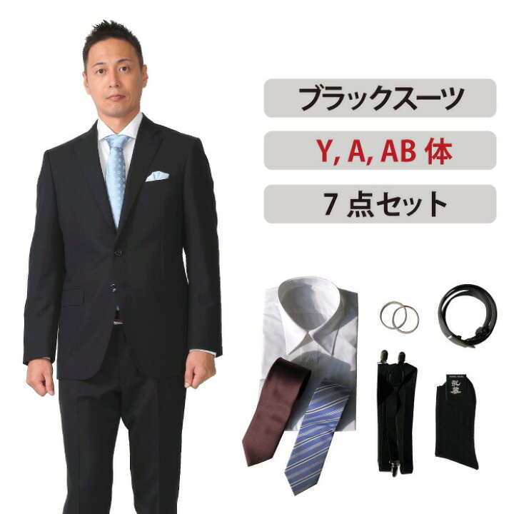 楽天市場】【レンタル】ブラックスーツ7点セット [男性用] [レンタル 