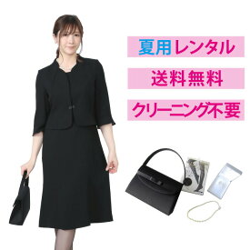 【レンタル】夏物スーツ風ワンピース4点セット [喪服 レンタル] [礼服 レンタル] [喪服 レディース] [レディース] [大きいサイズ] [葬儀] [当日発送] [夏] [サマー] [涼しい] [前開き] [3泊4日] [9号] [11号] [13号] [15号] [FOL-FX5P056A-F]