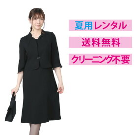 【レンタル】夏物スーツ風ワンピース [喪服 レンタル] [礼服 レンタル] [喪服 レディース] [フォーマル レディース] [大きいサイズ] [葬儀] [当日発送] [夏] [サマー] [涼しい] [前開き] [3泊4日] [9号] [11号] [13号] [15号] [FOL-FX5P056A]