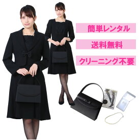 【レンタル】テーラードジャケットアンサンブル [喪服 レンタル] [礼服 レンタル] [喪服 レディース] [フォーマル レディース] [細身] [大きいサイズ] [3泊4日] [5号] [7号] [9号] [11号] [13号] [15号] [17号] [FOL-2250]