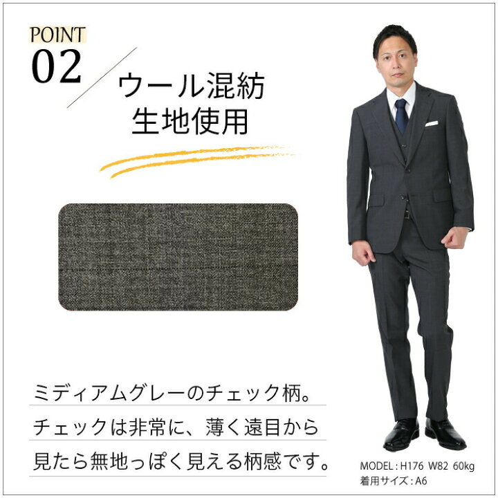 楽天市場】【レンタル】ベスト付グレースリムスーツ7点セット [男性用 