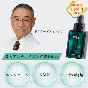 y1,000~offN[|zzIzJOLT I[C et 30ml GN\\[ NMN qgזE|{t r^~C vZ^ V~ V r o n e   ێ 