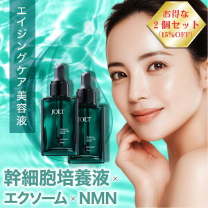 �y������2�Z�b�g�z JOLT �I�[���C������ �q�g���זE ���e�t �G�N�\�\�[�� NMN 30ml �q�g���זE�|�{�t �r�^�~��C �v���Z���^ �V�~ �V�� ���r�� �����o�� �n�� �e�� ������ ������ �ێ� ���� ����