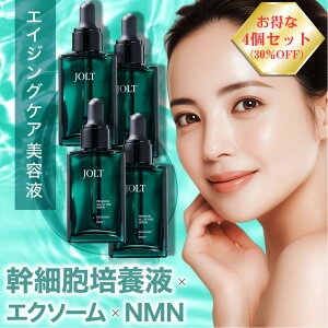 �y������4�Z�b�g�z JOLT �I�[���C������ �q�g���זE ���e�t �G�N�\�\�[�� NMN 30ml �q�g���זE�|�{�t �r�^�~��C �v���Z���^ �V�~ �V�� ���r�� �����o�� �n�� �e�� ������ ������ �ێ� ���� ����