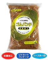 輪ゴム ＃35 並 アメ色 1kg 1袋