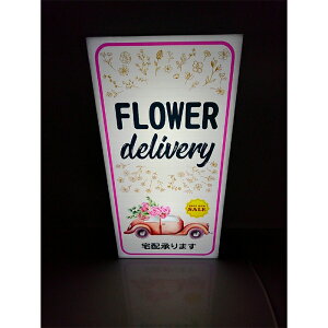 yLEDfUCCgzFLOWER DELIVERY ԃfo[ fo[ ԔzB zB ԑz z t[ t[fo[   ԓX t[Vbv OPEN WELCOME Ŕ CeA G uL