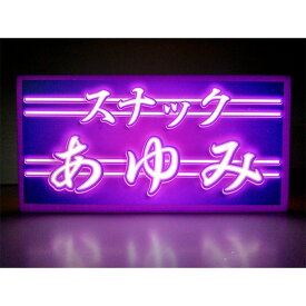 楽天市場 スナック 看板の通販