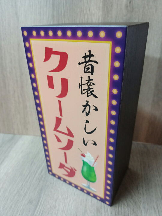 楽天市場】【LED2wayデザインライト】クリームソーダ 喫茶店 フード店 