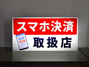 �yL�T�C�Y�z�X�}�z���� �d�q���� �L���b�V�����X���� �o�[�R�[�h ���W ��v ������ ���x���� �|�C���g pay �y�C �y�V�y�C �y�C�y�C �戵�X �v���[���g �X�� ���� �p�[�e�B�[ �C�x���g �e�[�u