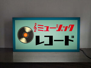 �yM�T�C�Y�z���R�[�h CD ���b�N �|�b�v�X �W���Y �I�[���f�B�[�Y �\�E�� �q�b�v�z�b�v ���Q�G ���a�̗w ���R�[�h�V���b�v �o�[ �y��X �p�u �i�C�g�N���u �X�� ���� �p�[�e�B�[ �C�x���g �e�[