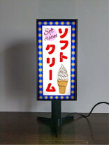 楽天市場】ソフトクリーム サインの通販