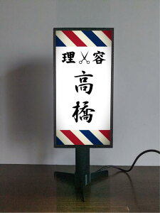 yOύXwύX`zBARBER o[o[Vbv e e  wA[T  ɉ؊X ag v[g X  p[eB[ Cxg e[u JE^