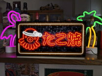 楽天市場】たこ焼き（ライト・照明器具｜インテリア・寝具・収納）の通販