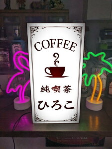 yLTCY OύXwύX`zi COFFEE R[q[  g P[L  JtF o[ Cafe BAR JtF ag X  p[eB[ Cxg e[u 