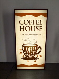 【Sサイズ◆文字変更無料】コーヒーハウス 喫茶店 カフェ コーヒー 珈琲 COFFEE BAR おうちカフェ 純喫茶 ジャズ喫茶 プレゼント 店舗 自宅 屋台 キッチンカー パーティー イベント テーブル カ