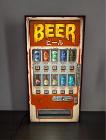 【オーダー無料 Lサイズ】ビール BEER 発泡酒 酒 自動販売機 居酒屋 スナック パブ 懐かしい 昭和レトロ おもしろグッズ プレゼント 店舗 自宅 屋台 キッチンカー パーティー イベント テーブル カウンター サイン ランプ 照明 看板 置物 雑貨 ライトBOX 電飾看板 電光看板