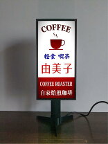 楽天市場】純喫茶（ライト・照明器具｜インテリア・寝具・収納）の通販