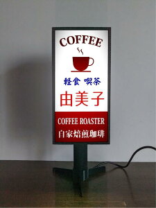 yOύXwύX`zJtF Cafe CAFE i i  R[q[ COFFEE g o[ ɉ؊X ag v[g X  p[eB[ Cxg e[u JE^[ 
