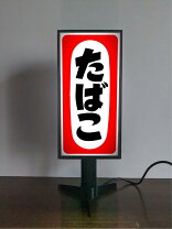 楽天市場】昭和 レトロ 看板（ライト・照明器具｜インテリア・寝具 