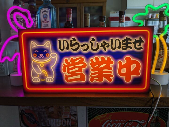 楽天市場】【Lサイズ】まねきねこ 招き猫 猫 縁起物 幸運 商売繫盛 