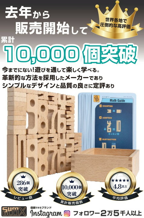 楽天市場】【正規販売店】 GLADANA 【遊びながら数字を学ぶ】サム 