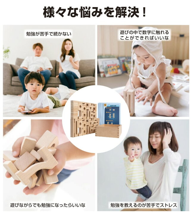 楽天市場】【正規販売店】 GLADANA 【遊びながら数字を学ぶ】サム 