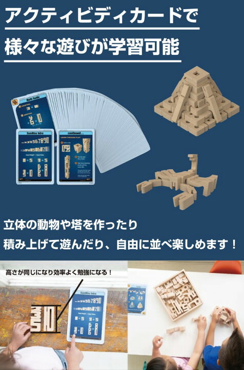 楽天市場】【正規販売店】 GLADANA 【遊びながら数字を学ぶ】サム 