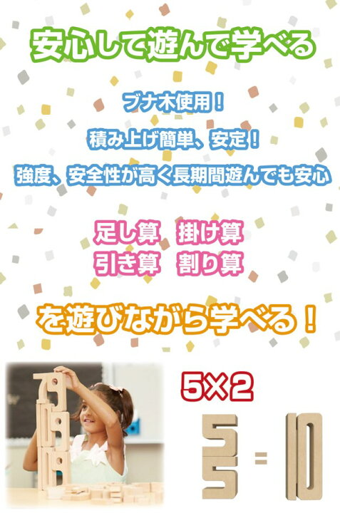 楽天市場】【正規販売店】 GLADANA 【遊びながら数字を学ぶ】サム 