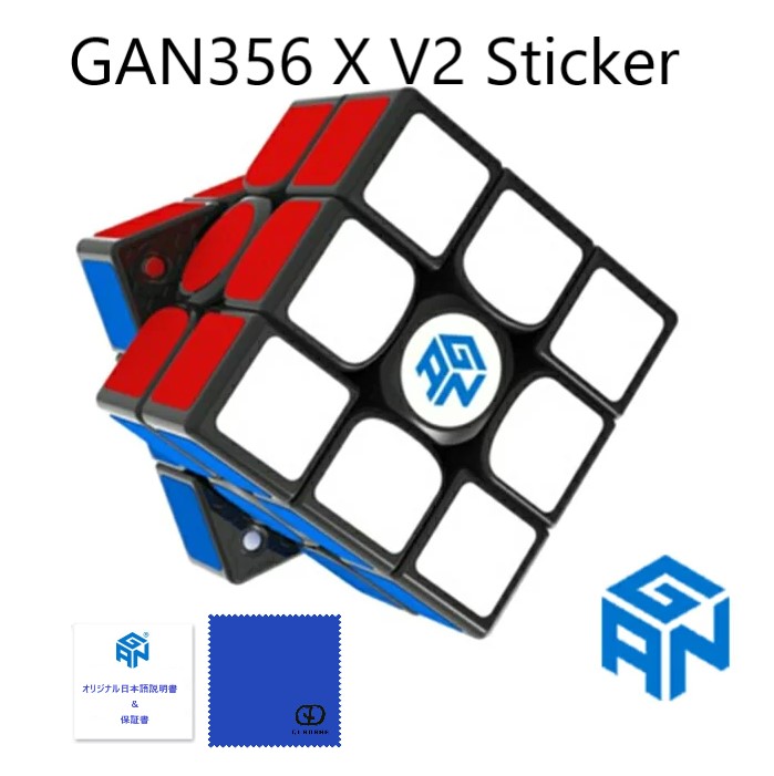 パズル gan356xの人気商品・通販・価格比較 - 価格.com
