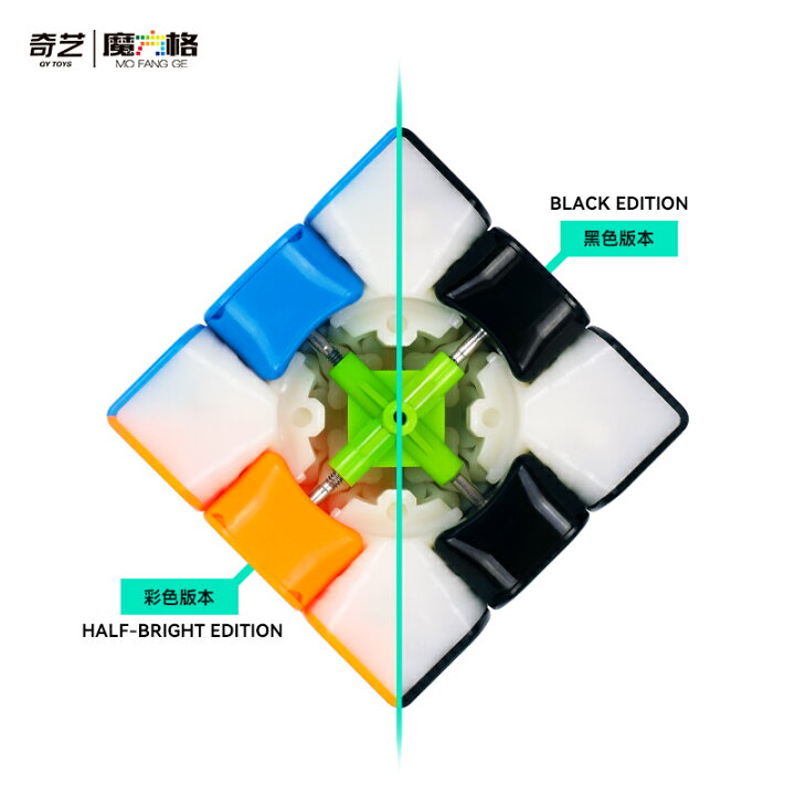 楽天市場】【正規販売店】 【安心保証あり】 Thunderclap 3x3x3 V3 M ステッカーレス QiYi 磁石内蔵 3x3x3競技用 スピードキューブ ルービックキューブ : 玩具ショップ r-radiant 楽天市場】【正規販売店】 【安心保証あり】 Thunderclap 3x3x3 V3 M ステッカーレス QiYi 磁石内蔵 3x3x3競技用 スピードキューブ ルービックキューブ : 玩具ショップ r-radiant