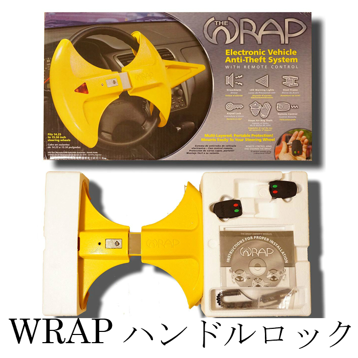 【正規販売店】 WRAP ハンドルロック　車両盗難防止装置 | 玩具ショップ　r-radiant