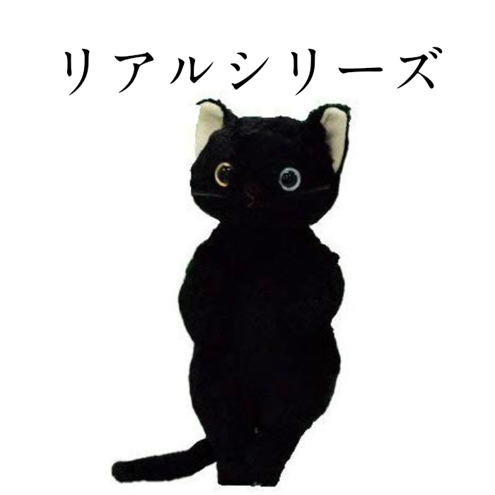 楽天市場】【正規販売店】 童心オリジナル 日本製 オッドミュー 猫