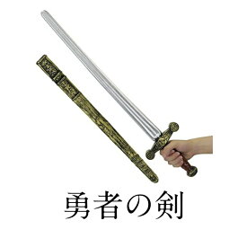 楽天市場 勇者の剣 ホビー の通販 楽天市場 勇者の剣 ホビー の通販