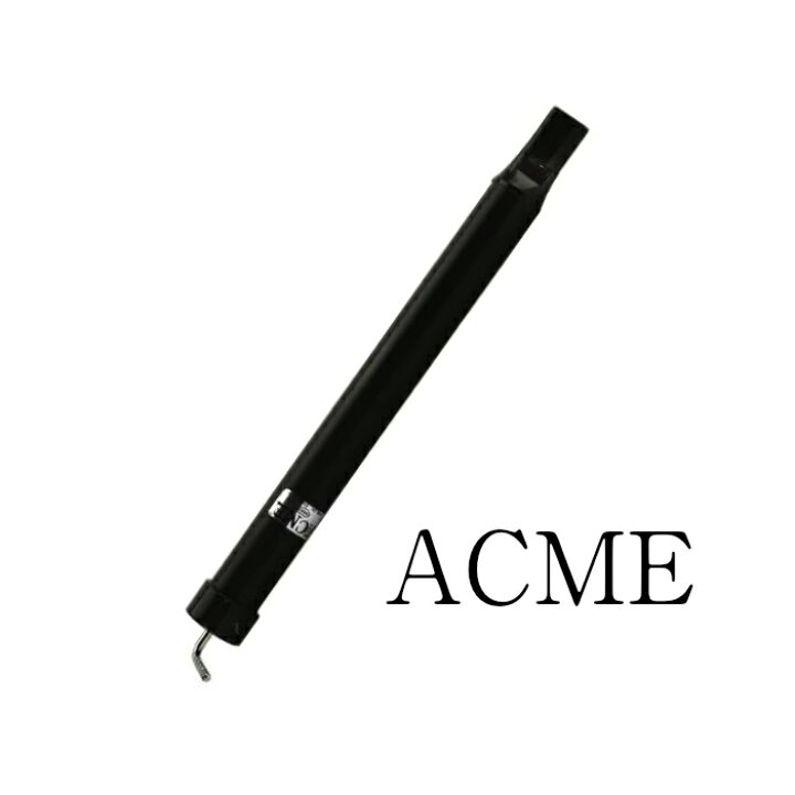 楽天市場】【正規販売店】 ACME アクメ スライドホイッスル 472 笛  