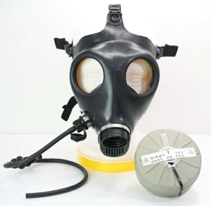 楽天市場 正規販売店 ガスマスク イスラエル 軍仕様 Nbc 核 生物 化学 対応nato標準40mmフィルタ ドリンクチューブ付き サバイバル 正規販売店 フェイスマスク フィルター 玩具ショップ R Radiant