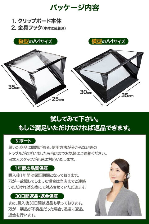 GLADANA CLIBO SHIELD クリボシールド 雨から紙を守る A4サイズ カバー付き 防水 クリップボード バインダー 両面型 軽量 コンパクト (縦A4) : 玩具ショップ r-radiant GLADANA CLIBO SHIELD クリボシールド 雨から紙を守る A4サイズ カバー付き 防水 クリップボード バインダー 両面型 軽量 コンパクト (縦A4) : 玩具ショップ r-radiant