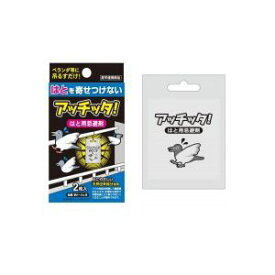 楽天市場 虫よけ 吊るすだけの通販
