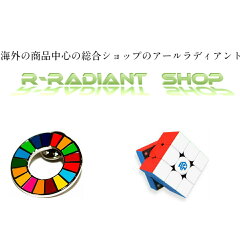 玩具ショップ　r-radiant