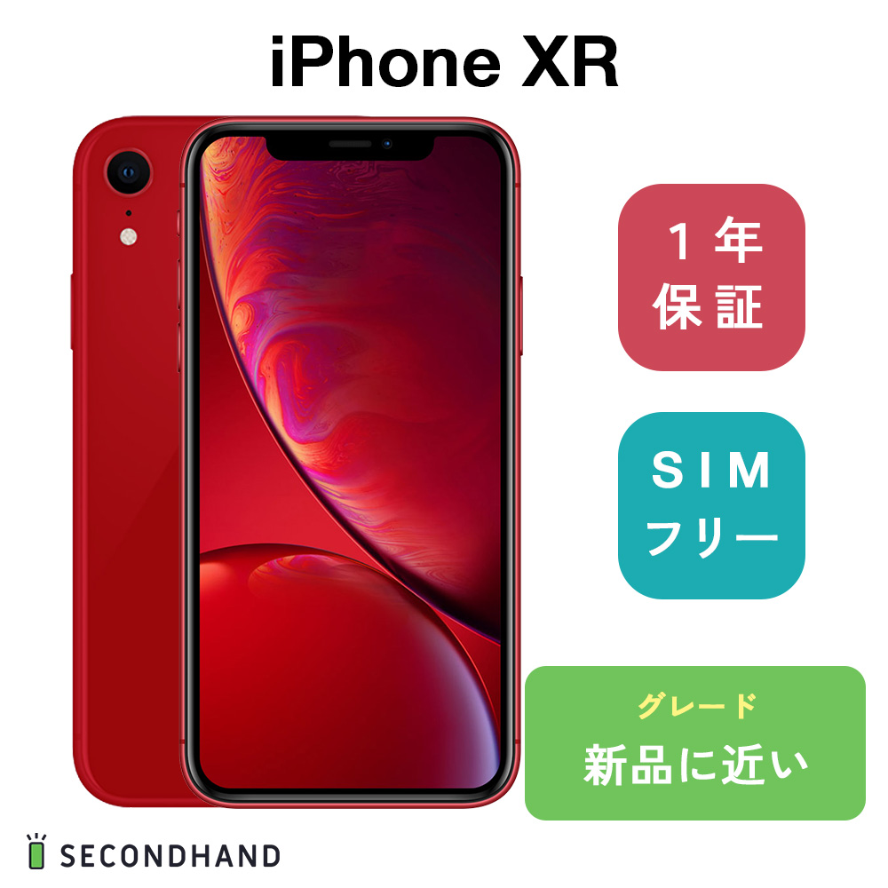 低価格の 【中古】iPhoneXR 64GB (PRODUCT)RED 新品に近い SIMフリー