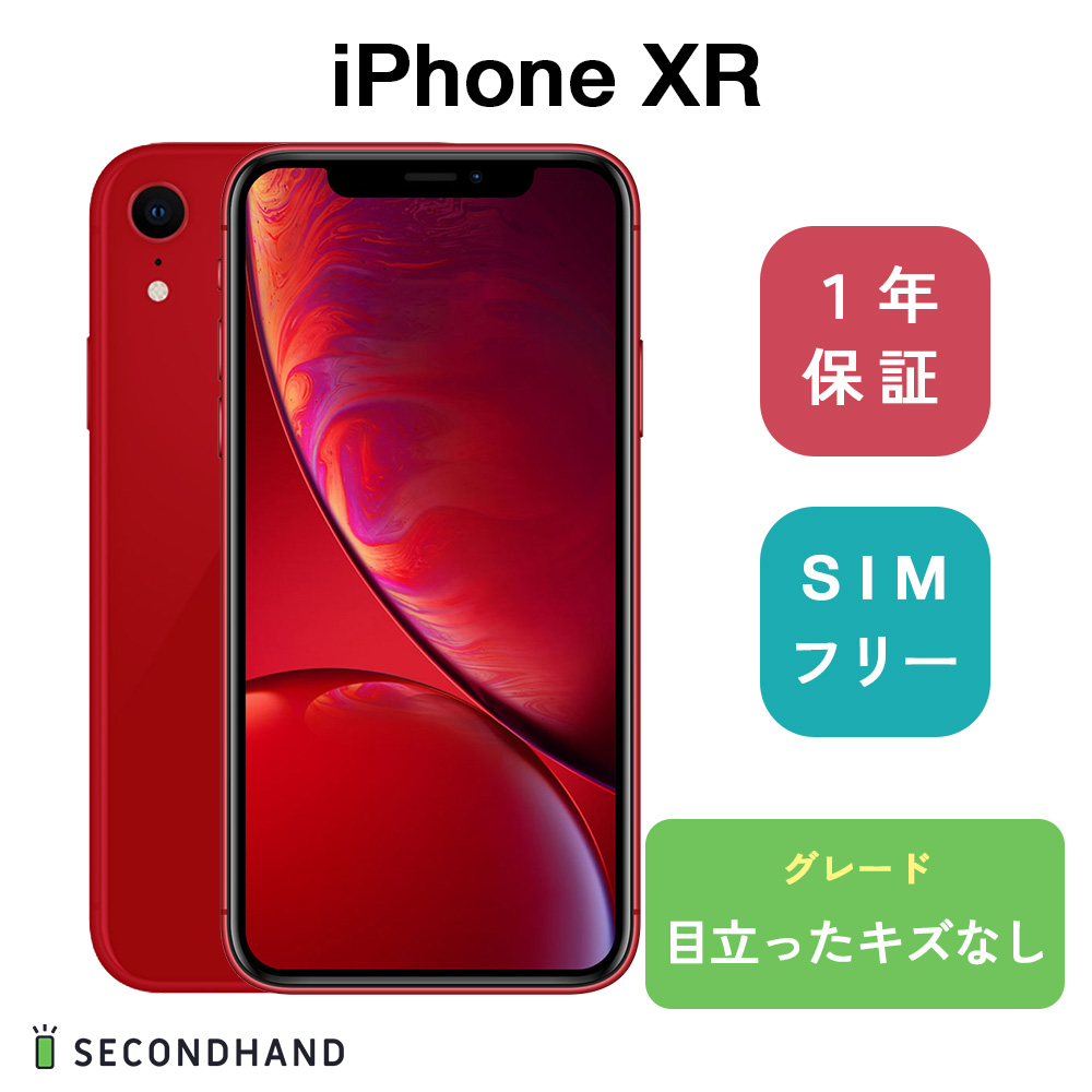 クーポン利用で1000円OFF iPhoneXR PRODUCT Red 64GB SIMフリー - 通販 