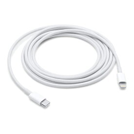 【新品】APPLE Lightning USB-Cケーブル MKQ42AM/A Apple純正 USB-C to Lightning ケーブル（2m）箱あり
