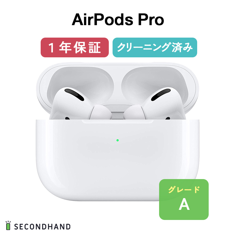 楽天市場】【中古】AirPods Pro 純正 新品に近い エアポッツ