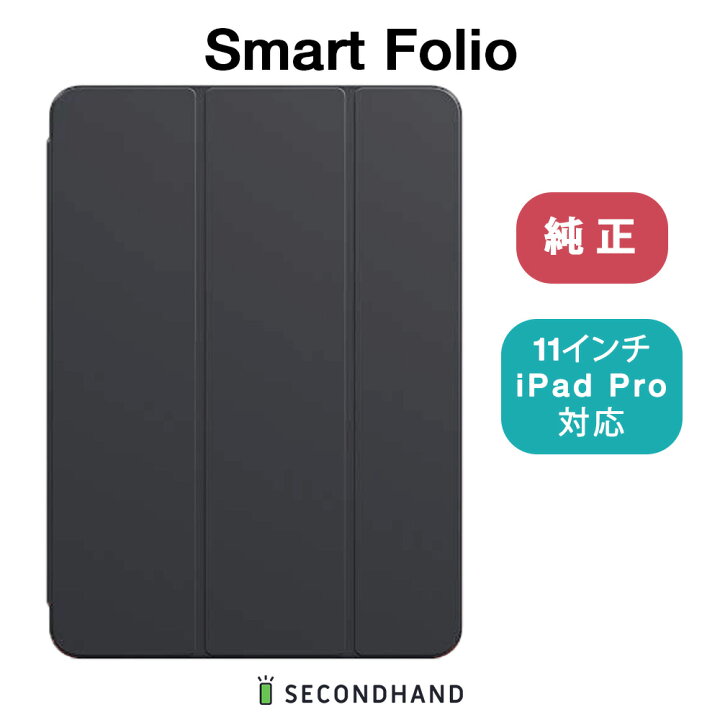 楽天市場】【新品】Apple純正品 / 箱あり 11インチiPad Pro用（第1世代 