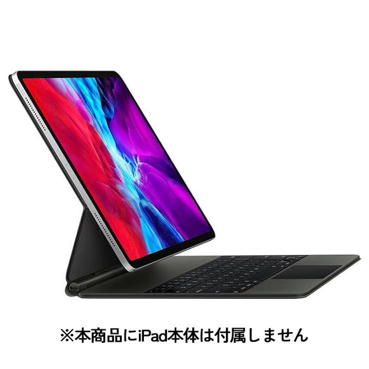 楽天市場】【新品】12.9インチiPad Pro(第4世代)用 Magic Keyboard 