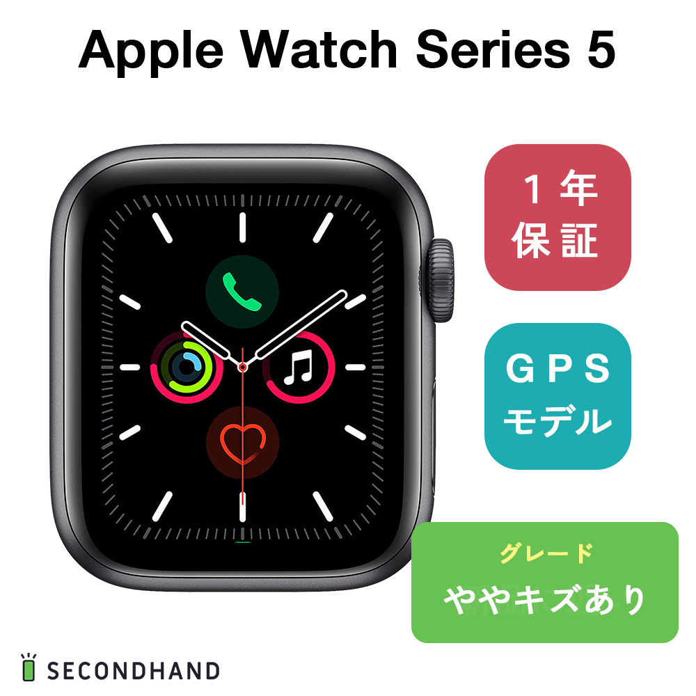 楽天市場】【中古】 Apple Watch Series 5 40mm アルミケース GPS やや