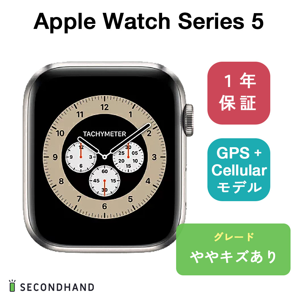 楽天市場】【中古】 Apple Watch Series 5 Edition 40mm チタニウム