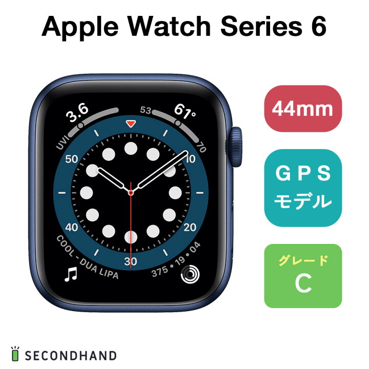 楽天市場】【中古】Apple Watch Series 6 バンドなし コラボブランド 