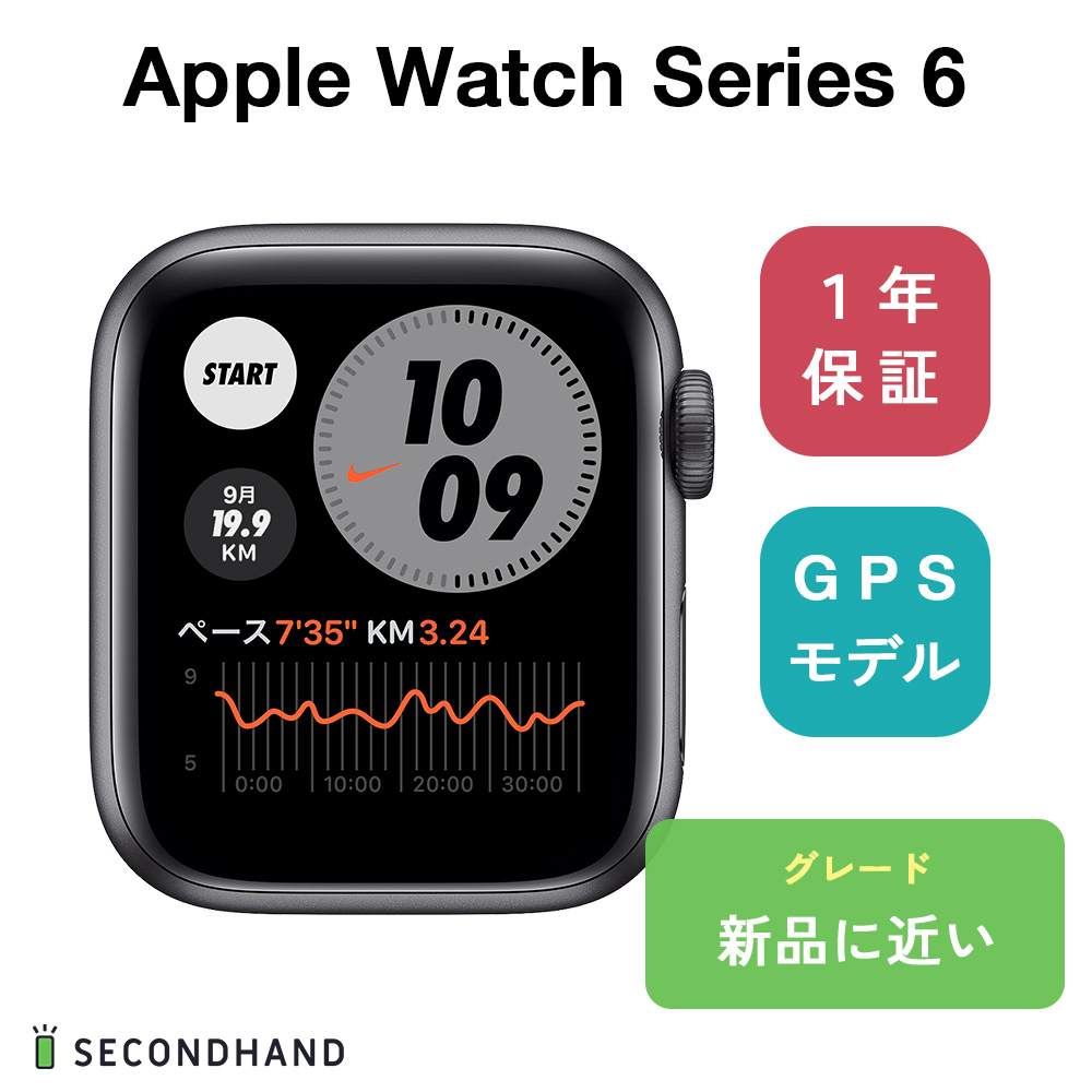 楽天市場】【中古】 Apple Watch Series 6 NIKE+ 40mm アルミケース